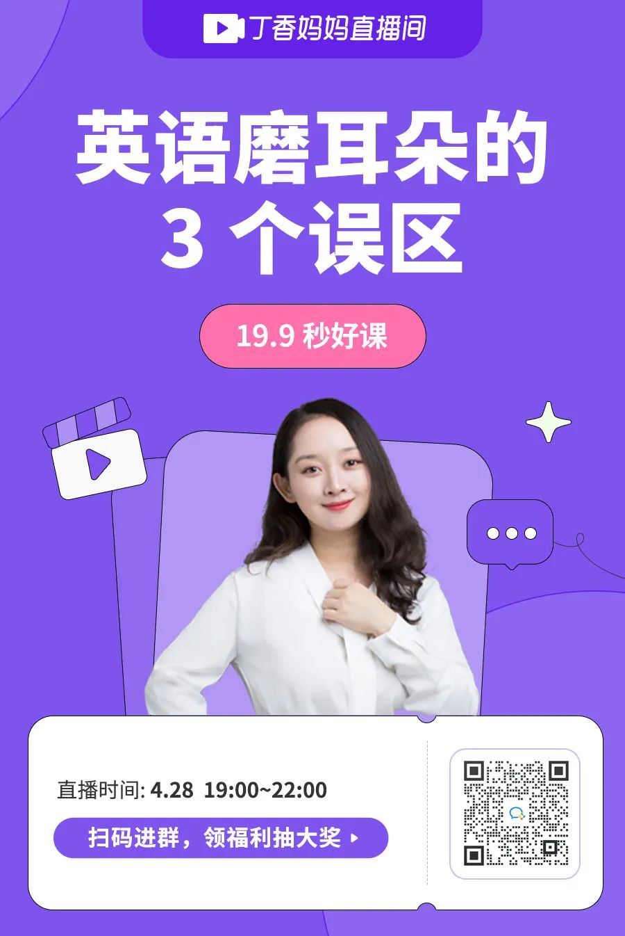 磨耳朵英语_磨耳朵英语app_三磨耳朵英语