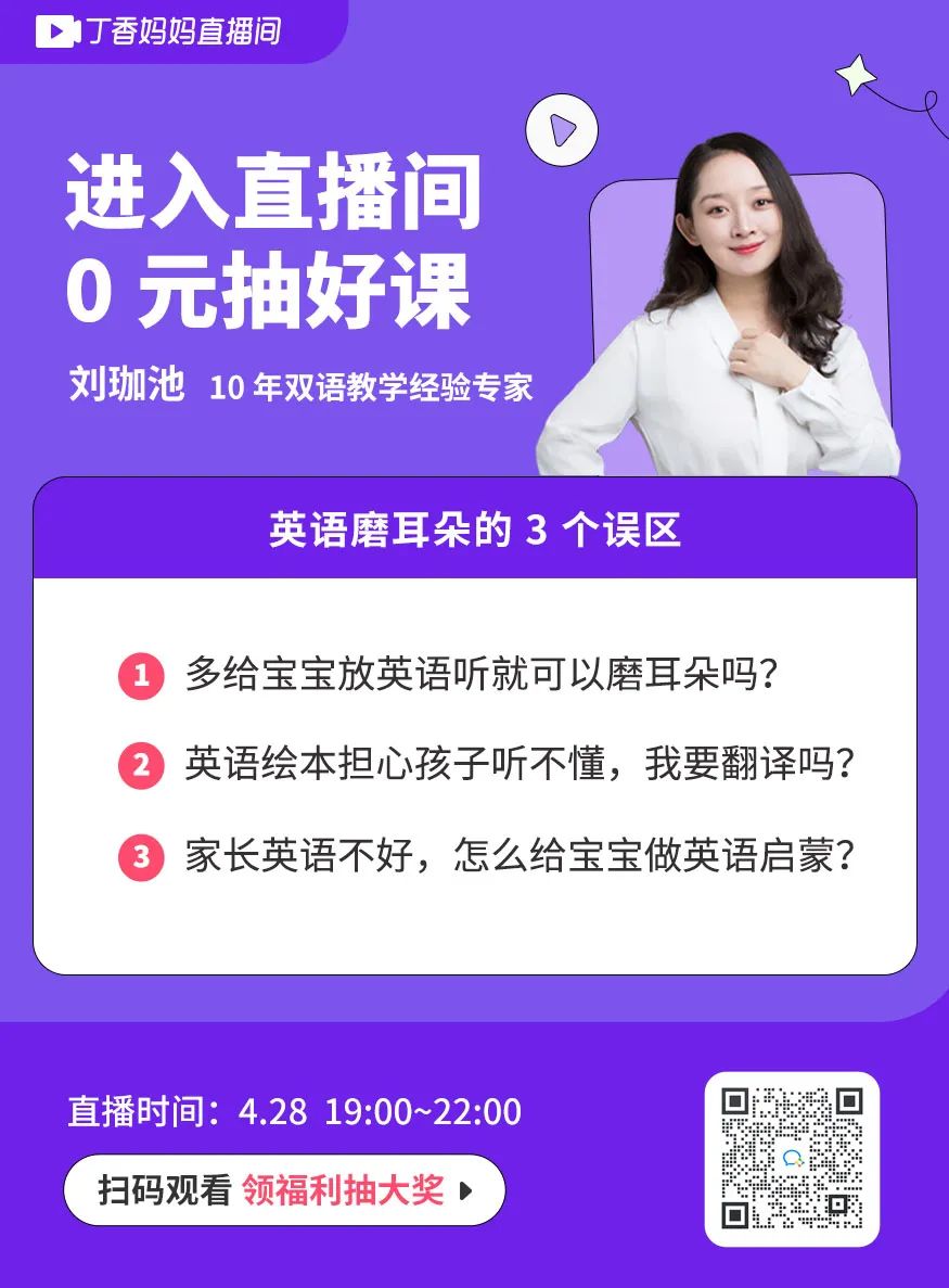 磨耳朵英语_三磨耳朵英语_磨耳朵英语app