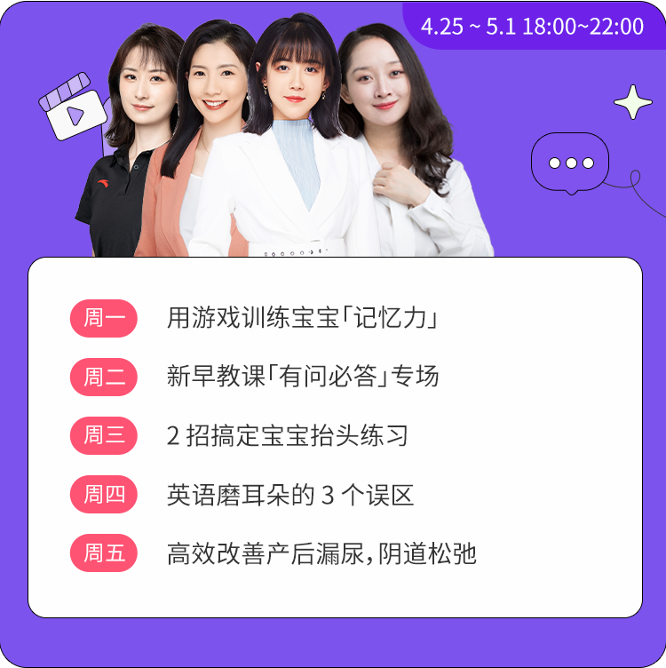 磨耳朵英语_磨耳朵英语app_三磨耳朵英语