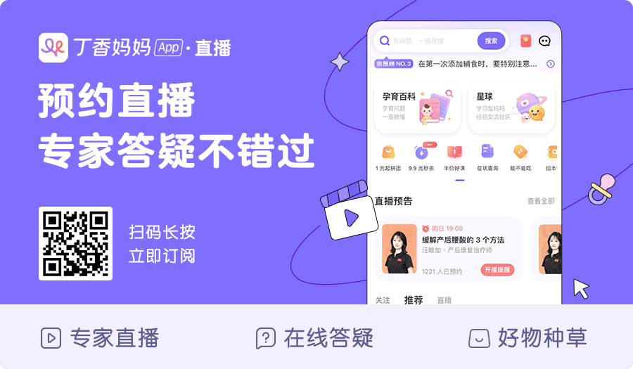 磨耳朵英语app_三磨耳朵英语_磨耳朵英语