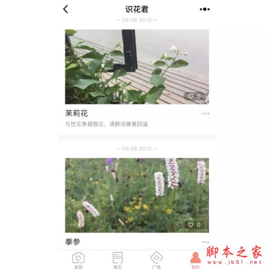 微信学英语软件_微信上的英语小程序_微信学英语的小程序
