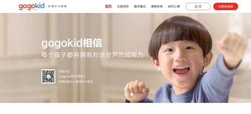 北美外教跟欧美外教的区别_北美外教是哪些国家_go 北美外教一对一