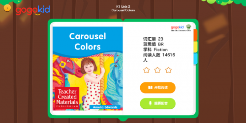 go 北美外教一对一_北美外教跟欧美外教的区别_北美外教是哪些国家