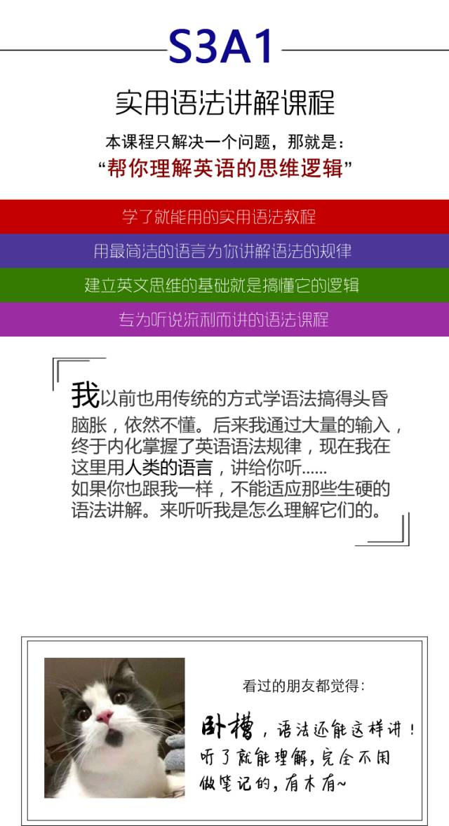 毕业后怎么学英语_毕业后英语_毕业大学英语