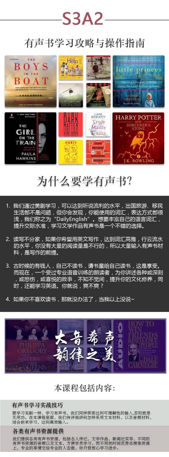毕业后怎么学英语_毕业后英语_毕业大学英语