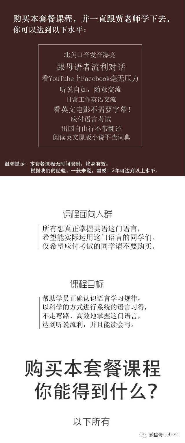 毕业大学英语_毕业后英语_毕业后怎么学英语