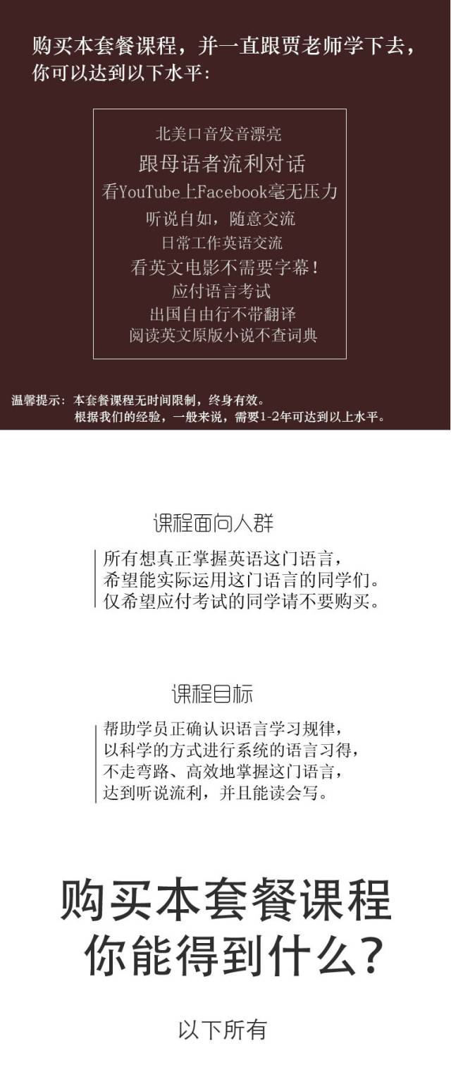 毕业后英语_毕业后怎么学英语_毕业大学英语