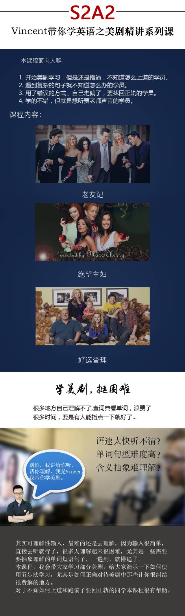 毕业大学英语_毕业后怎么学英语_毕业后英语