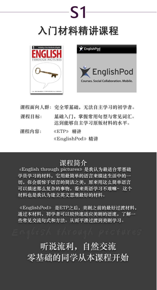 毕业后怎么学英语_毕业后英语_毕业大学英语