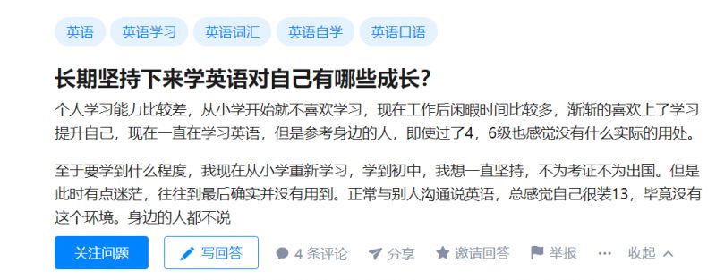 学生毕业英语_毕业后怎么学英语_毕业英语学后感怎么写