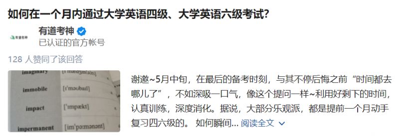 学生毕业英语_毕业英语学后感怎么写_毕业后怎么学英语