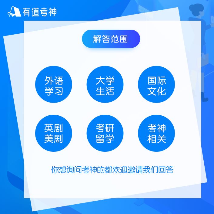 毕业英语学后感怎么写_学生毕业英语_毕业后怎么学英语