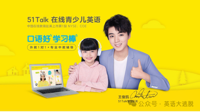 无忧英语和阿卡索_在线英语阿卡索很优秀_阿卡索 与无忧英语哪个好
