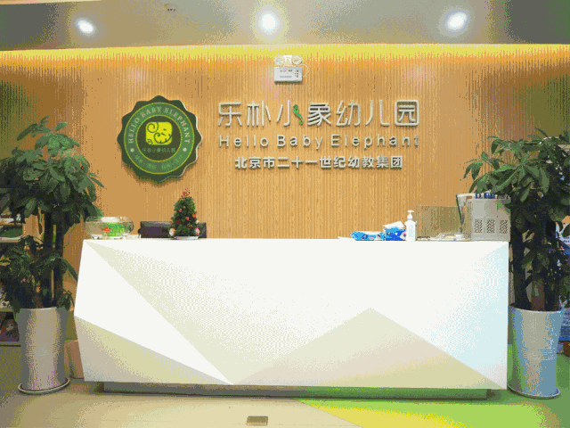郑州 幼外教 一对一_郑州外教幼园_郑州外语幼园
