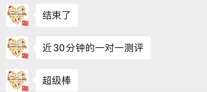 外教推荐_我要看外教一对一_外教真的有用吗