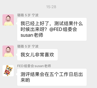 外教推荐_外教真的有用吗_我要看外教一对一
