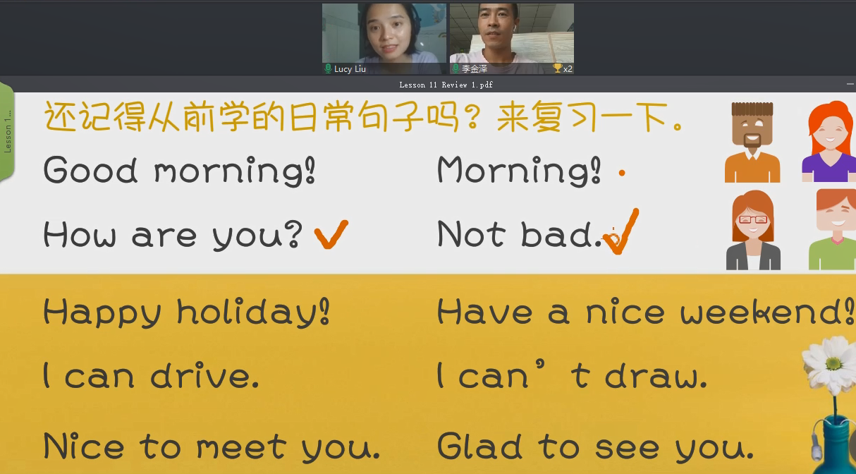 成人英语外教课一对一_成人外教课价格_成人英语一对一外教体验课