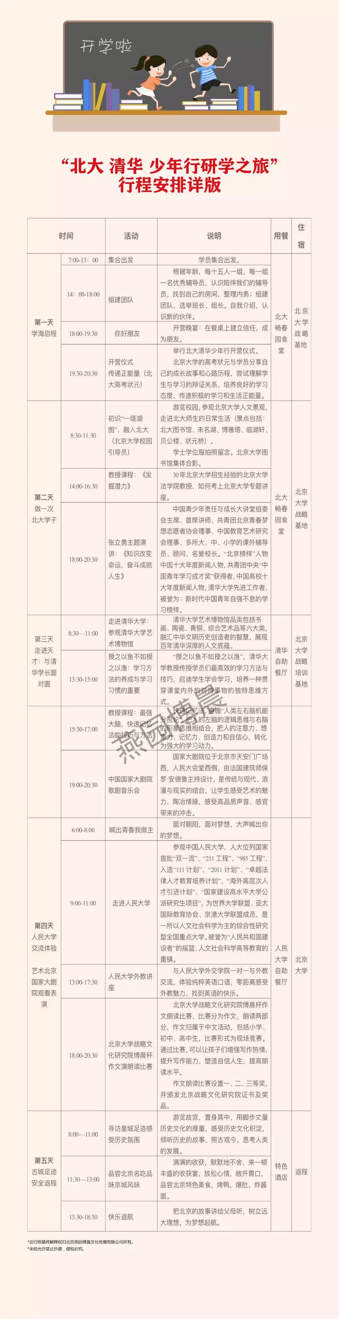 青岛外教现场直播视频_青岛一对一外教现场_青岛外教英语机构