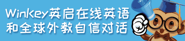 外教真的有用吗_我要看外教一对一_外教推荐