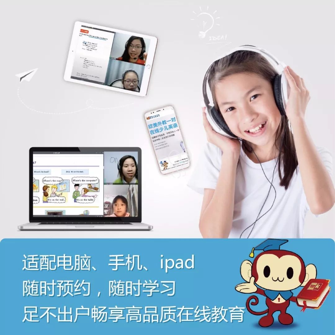 我要看外教一对一_外教推荐_外教真的有用吗