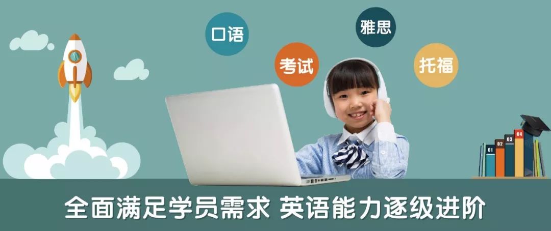 外教真的有用吗_外教推荐_我要看外教一对一