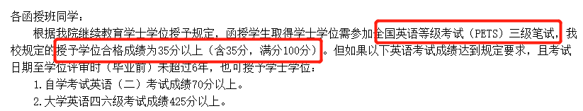 全国等级英语考试有用吗_全国英语等级考_全国英语等级考试怎么样