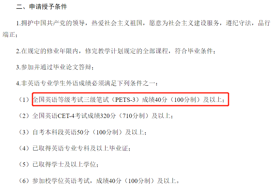 全国英语等级考试怎么样_全国等级英语考试有用吗_全国英语等级考