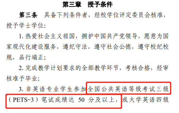 全国等级英语考试有用吗_全国英语等级考试怎么样_全国英语等级考
