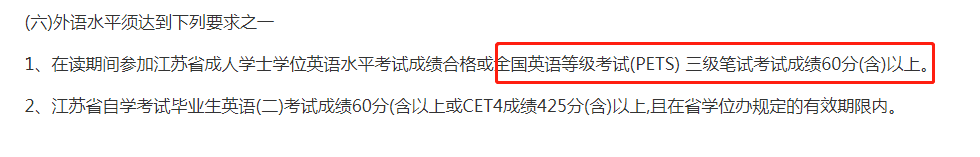 全国等级英语考试有用吗_全国英语等级考_全国英语等级考试怎么样