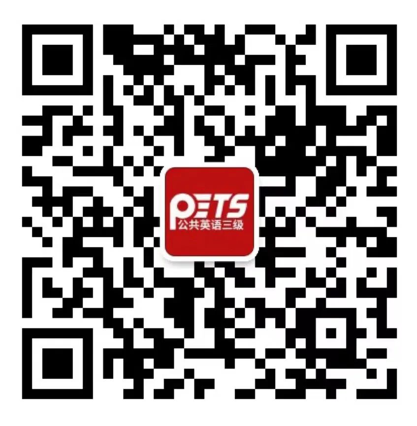 全国等级英语考试含金量_全国英语等级考试含金量怎么样_全国英语等级考