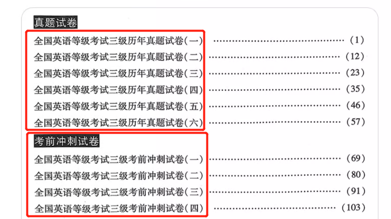 全国英语等级考_全国英语等级考试含金量怎么样_全国等级英语考试含金量