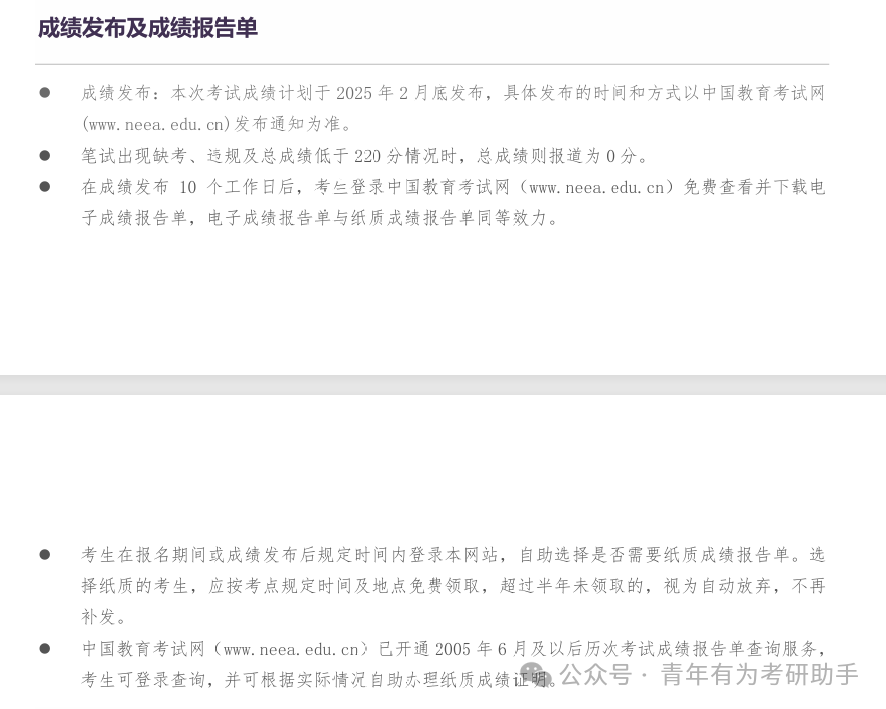 全国等级英语考试有用吗_全国等级英语考试含金量_全国英语等级考