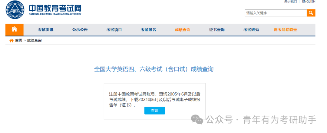全国等级英语考试含金量_全国英语等级考_全国等级英语考试有用吗