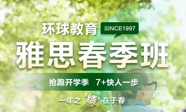 培训口语厦门费用英语多少钱_厦门英语口语培训费用_培训口语厦门费用英语多少