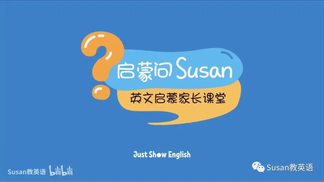 北京童英语启蒙课程_英语启蒙外教一对一北京_外教英语启蒙机构哪家好