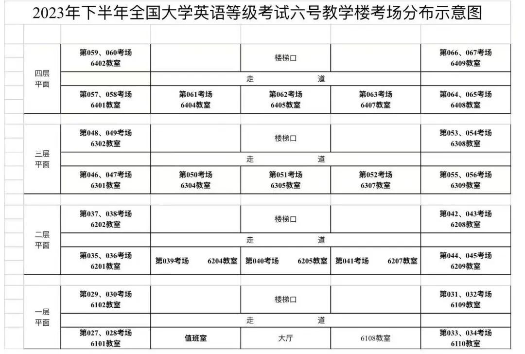 全国英语等级考_考等级英语全国统一吗_全国英语等级考试含金量怎么样