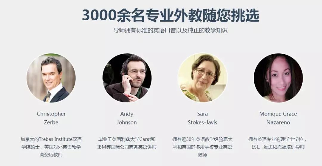 阿卡索和立刻说英语哪个好_英语好说阿卡索怎么读_童英语入门阿卡索很棒