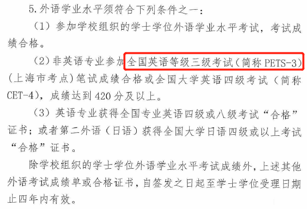 考等级英语全国统一吗_全国英语等级考试含金量怎么样_全国英语等级考