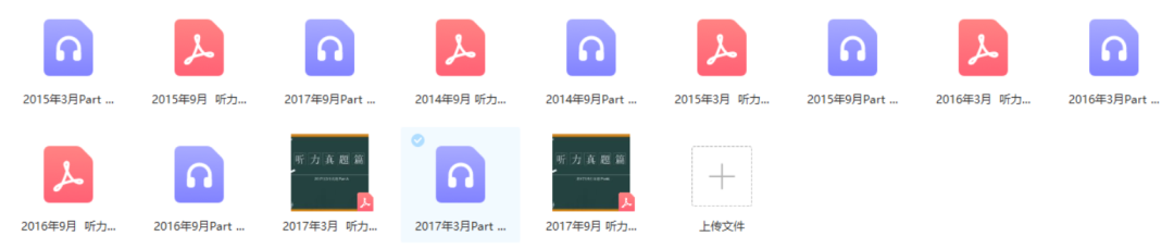考等级英语全国统一吗_全国英语等级考_全国英语等级考试含金量怎么样