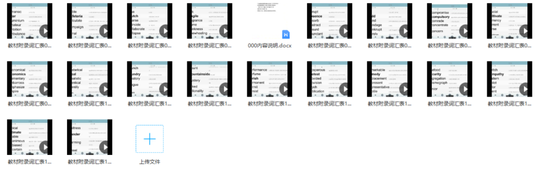 考等级英语全国统一吗_全国英语等级考试含金量怎么样_全国英语等级考