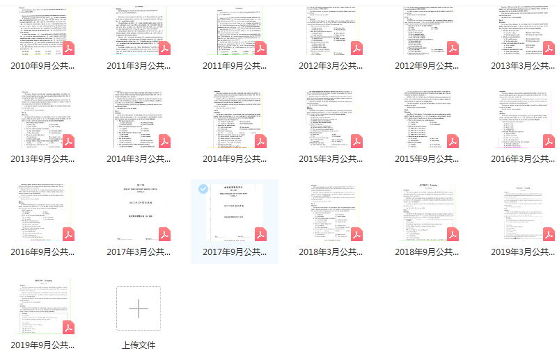 全国英语等级考_全国英语等级考试含金量怎么样_考等级英语全国统一吗
