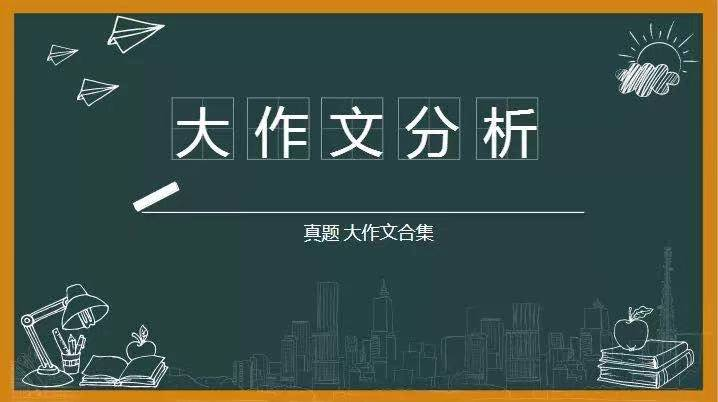 全国英语等级考试含金量怎么样_全国英语等级考_考等级英语全国统一吗