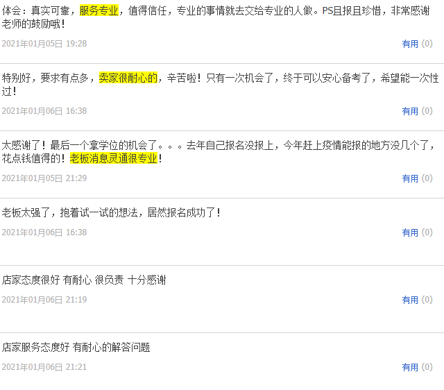 考等级英语全国统一吗_全国英语等级考试含金量怎么样_全国英语等级考