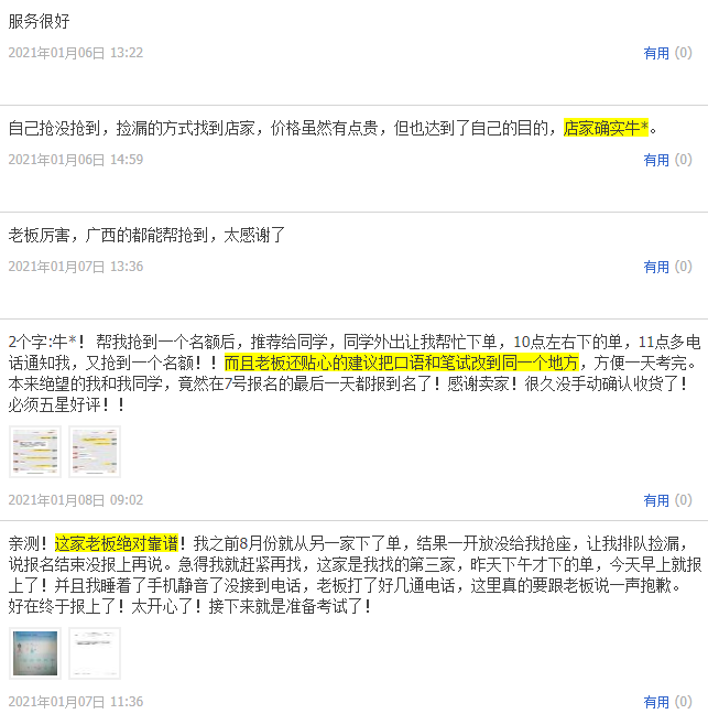 全国英语等级考_全国英语等级考试含金量怎么样_考等级英语全国统一吗