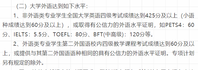 考等级英语全国统一吗_全国英语等级考试含金量怎么样_全国英语等级考