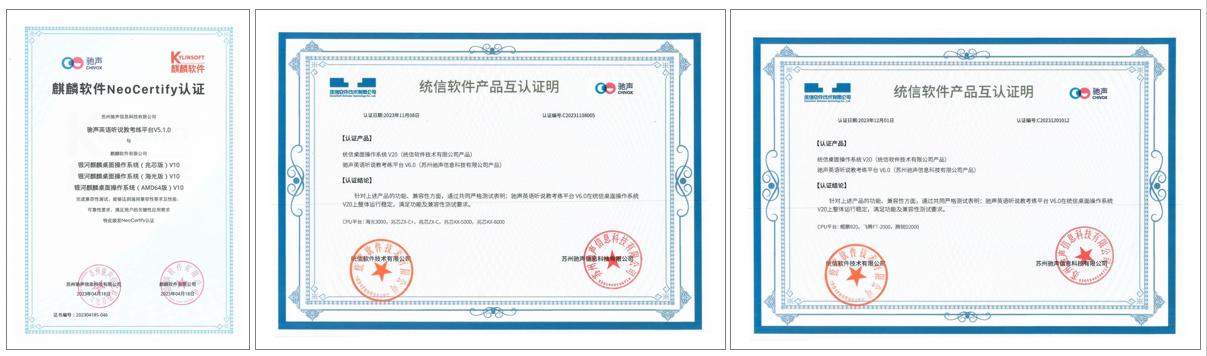 听说英语app_英语听说教育平台_听说英语软件下载
