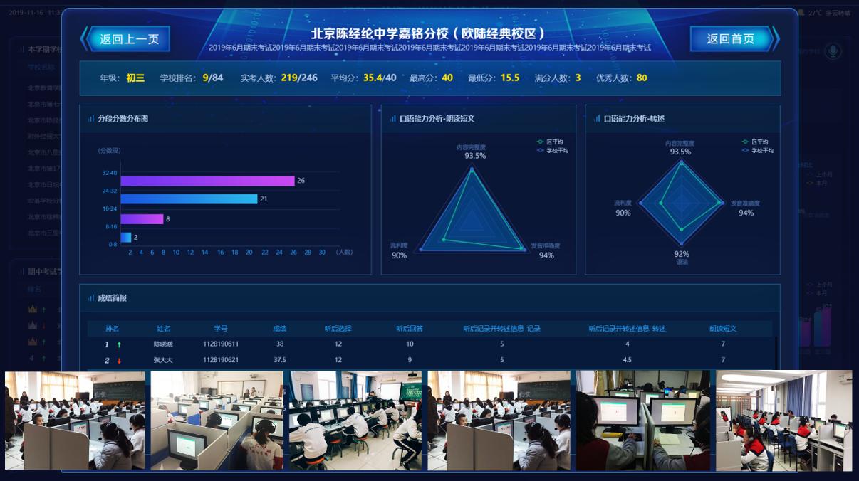 听说英语软件下载_听说英语app_英语听说教育平台