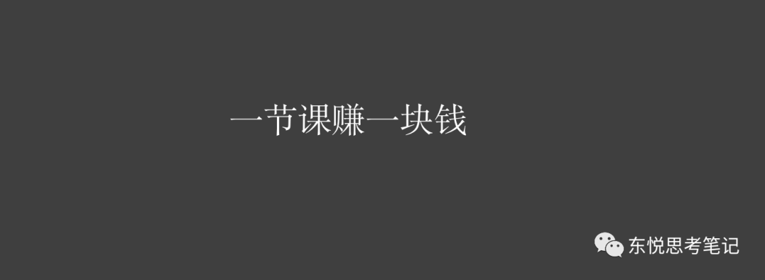 外教一对一教师如何提成_外教老师多少钱一个小时_外教老师收入