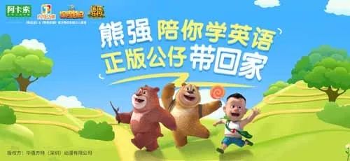 阿卡索英语课程安排_阿卡索英语课程体系_阿卡索英语课程有效期
