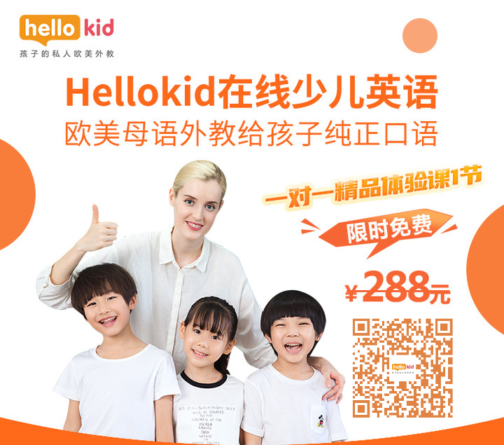 在线真人英语口语外教_真人在线教英语是真的吗_真人外教在线学英语